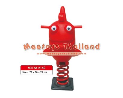 โยกเยกสปริง